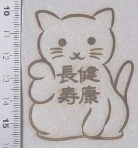 猫デザインの焼印