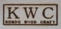 KWCの焼印